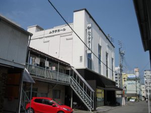 「松山市ムラタホール」外観【改修工事例】